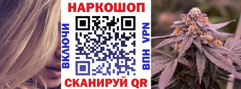 Где можно купить наркотики Белогорск КОКАИН  A PVP  Марихуана  ГАШ 