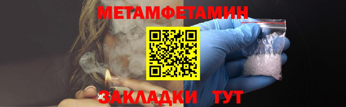 Amphetamine VHQ Белогорск