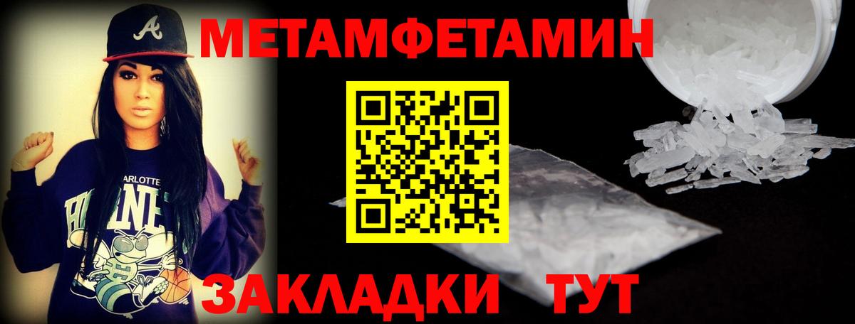 ГАШИШ Белогорск