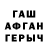 Метамфетамин пудра Zohid Aliyev
