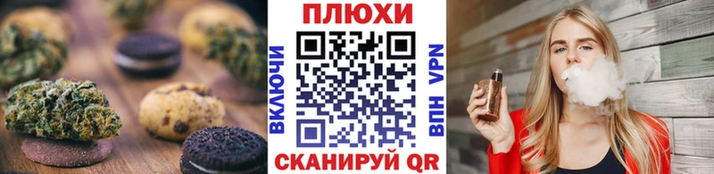 Еда ТГК конопля  Белогорск 