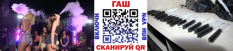 ГАШ индика сатива  Белогорск 