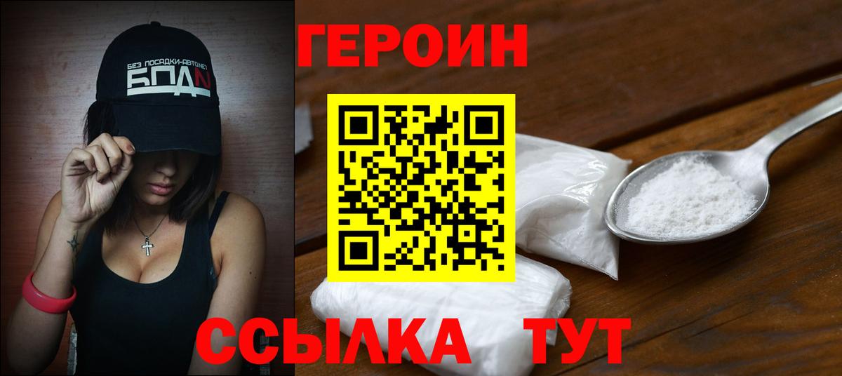 Галлюциногенные грибы Белогорск