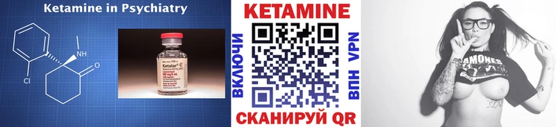 КЕТАМИН ketamine  купить наркоту  Белогорск 