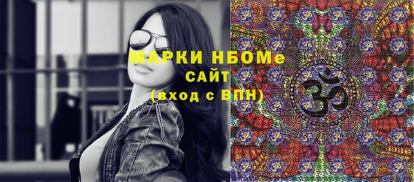ECSTASY Осинники