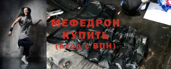 стаф Осташков