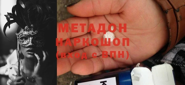 ECSTASY Осинники