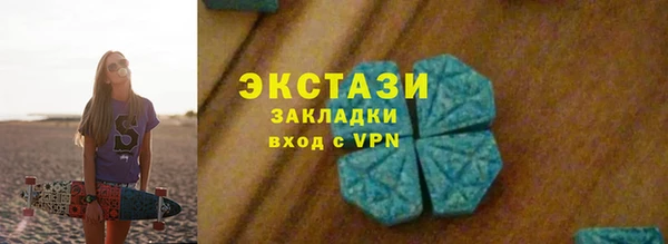 стаф Осташков