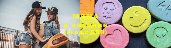 ECSTASY Осинники