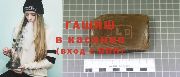 ECSTASY Осинники