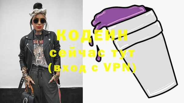стаф Осташков