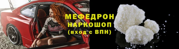 ECSTASY Осинники