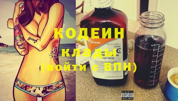 ECSTASY Осинники