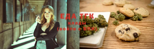 стаф Осташков