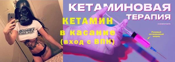 альфа пвп VHQ Верея