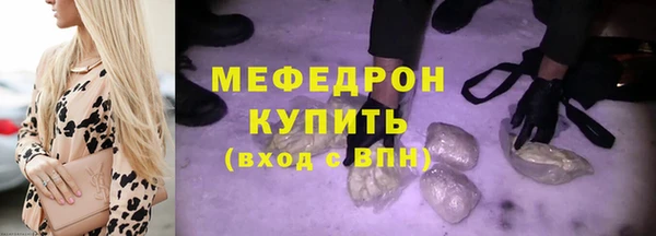эйфоретик Остров