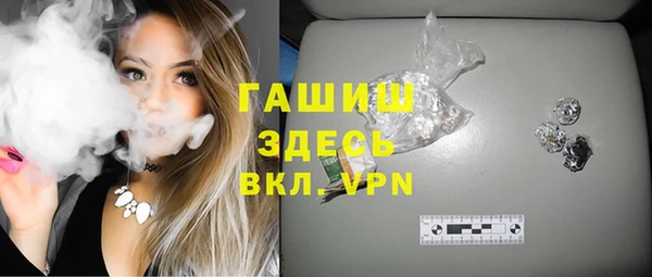 мдма Нестеровская