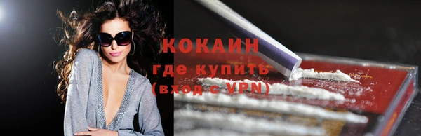 ECSTASY Осинники