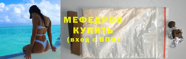 стаф Осташков