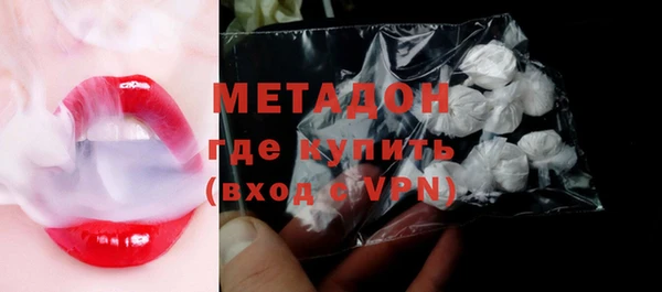 ECSTASY Осинники