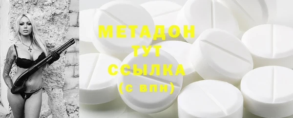 ECSTASY Осинники