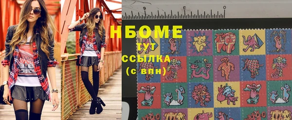 ECSTASY Осинники