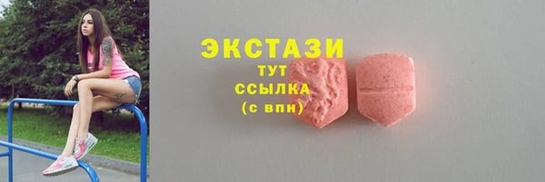 эйфоретик Остров