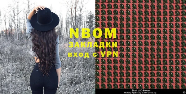 ECSTASY Осинники
