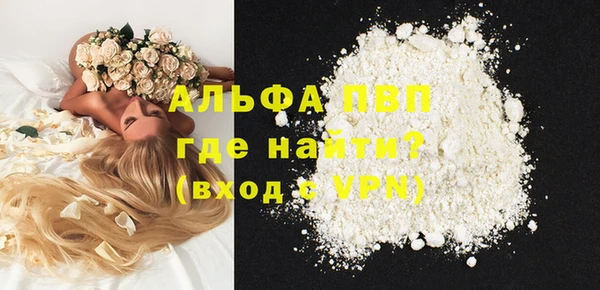 альфа пвп VHQ Верея