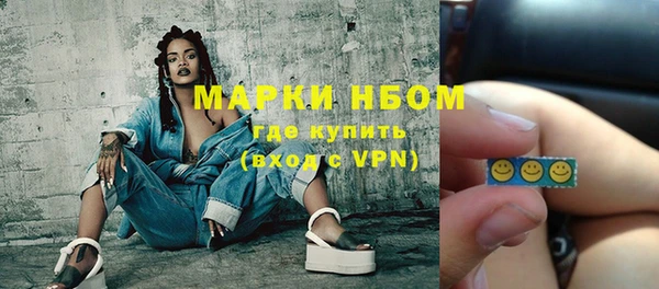 ECSTASY Осинники