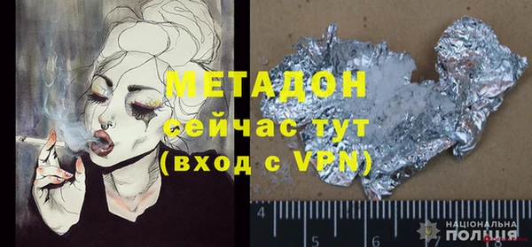 эйфоретик Остров
