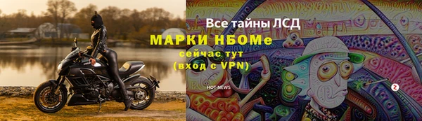 мефедрон Богородицк