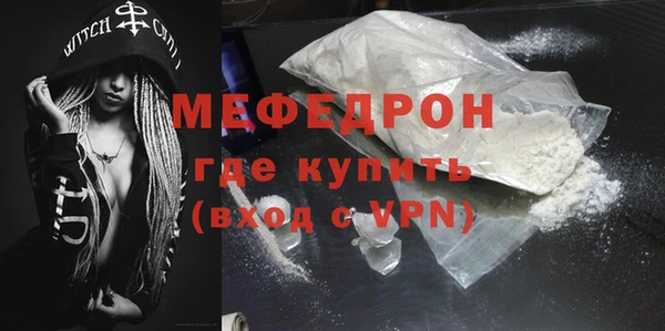 ECSTASY Осинники