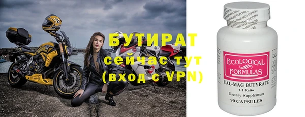 ECSTASY Осинники