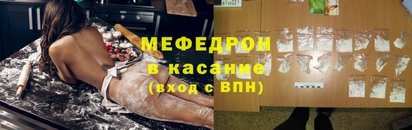 стаф Осташков