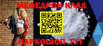 дистиллят марихуана Абакан