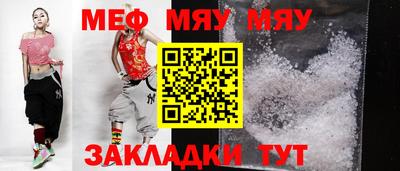 а пвп мука Азнакаево