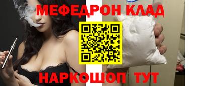 марки nbome Аргун