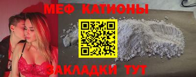 экстази Балашиха