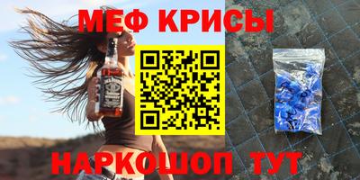 амфетамин Абинск