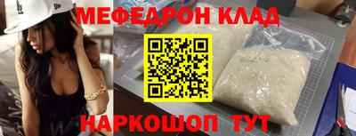 дистиллят марихуана Абакан