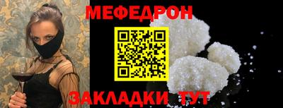 кокаин премиум Апрелевка