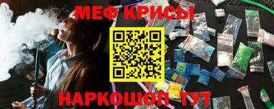 кокаин премиум Апрелевка