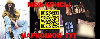 прущий лед Апшеронск