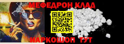 прущий лед Апшеронск
