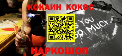 дистиллят марихуана Абакан