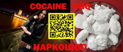 марки nbome Аргун