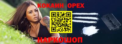 амфетамин Абинск