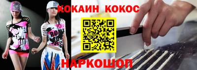 марки nbome Аргун