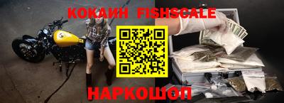 марки nbome Аргун